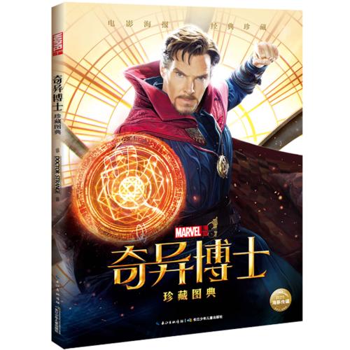 海德堡大学商科文凭证书